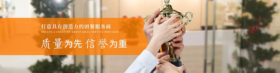 食堂承包方式圖片